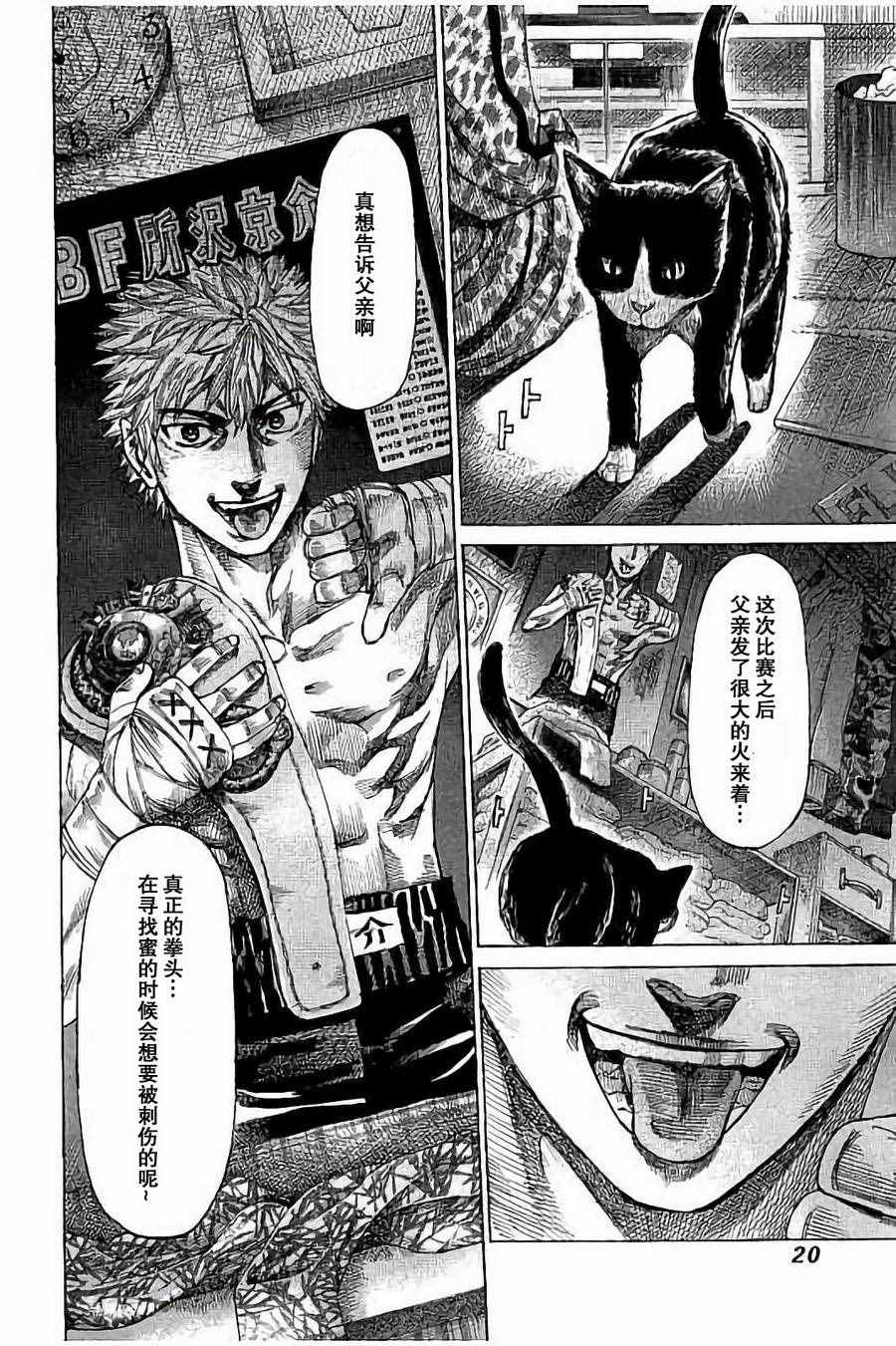 第 21 页