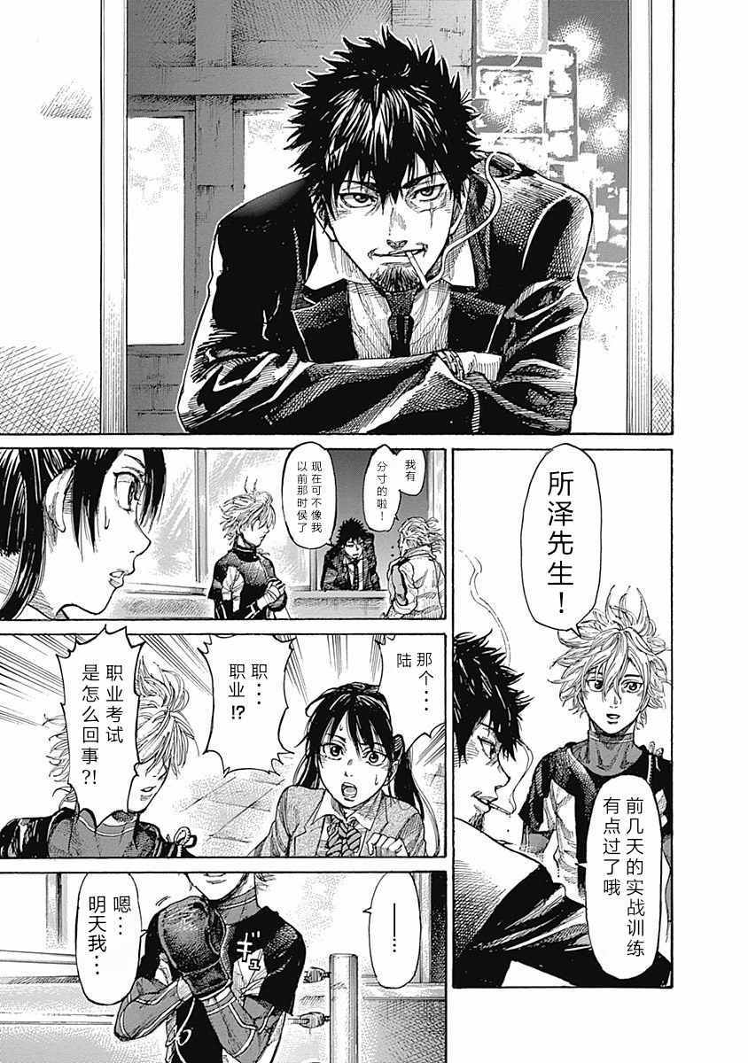 第 17 页