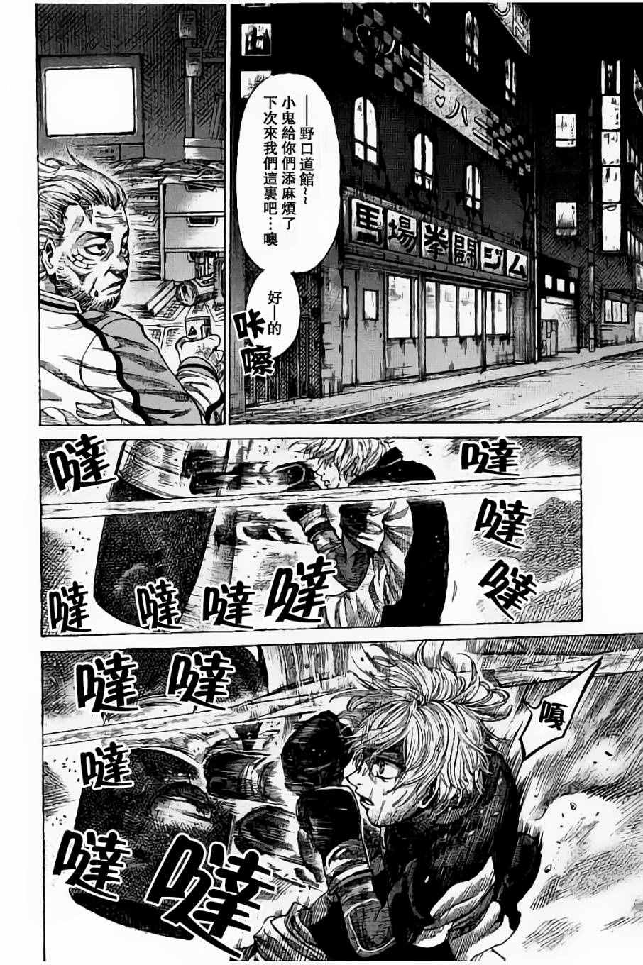 第 8 页