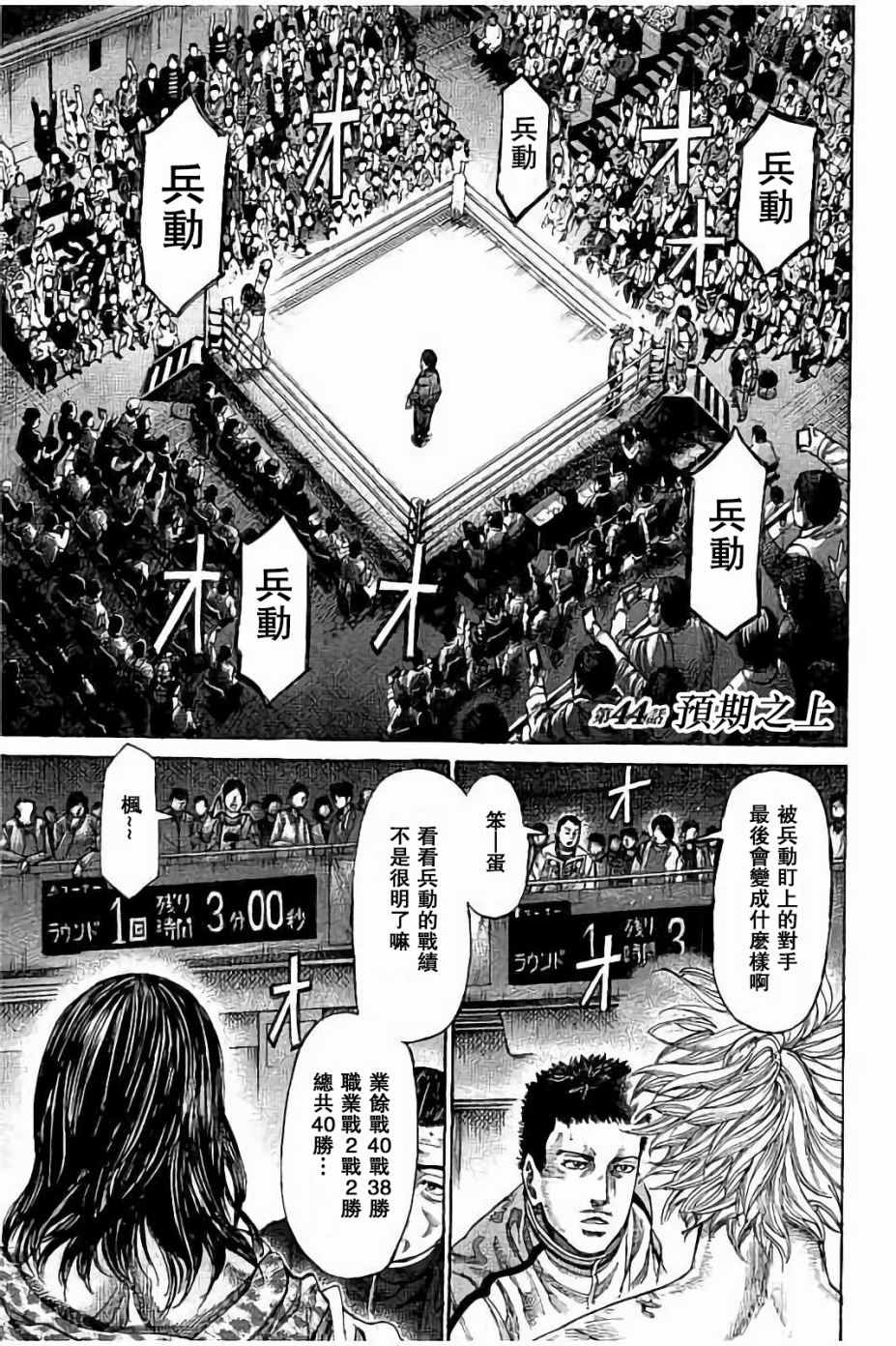 第 1 页
