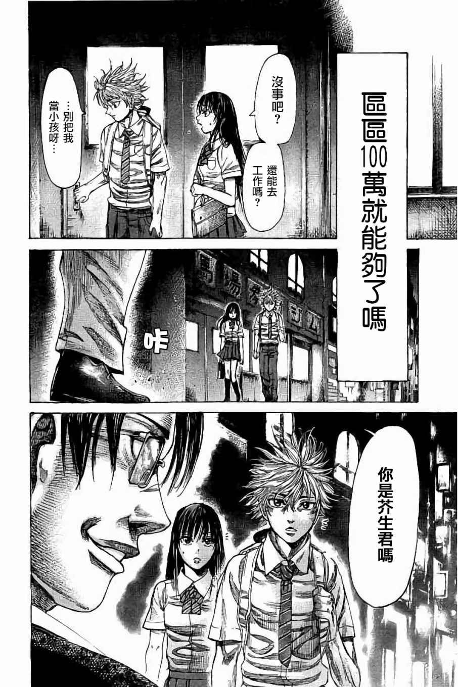 第 20 页