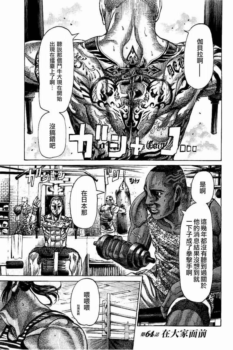 第 1 页