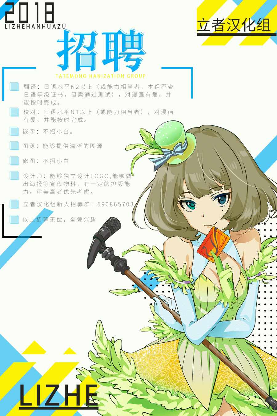 第 18 页