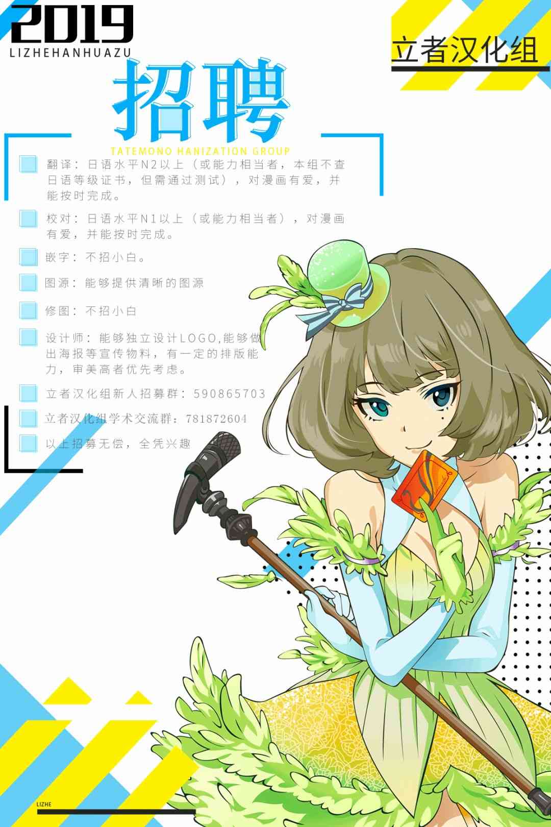 第 19 页