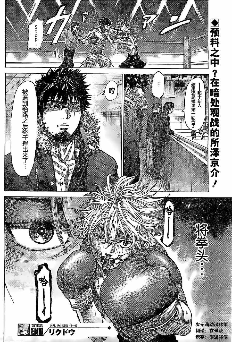第 21 页