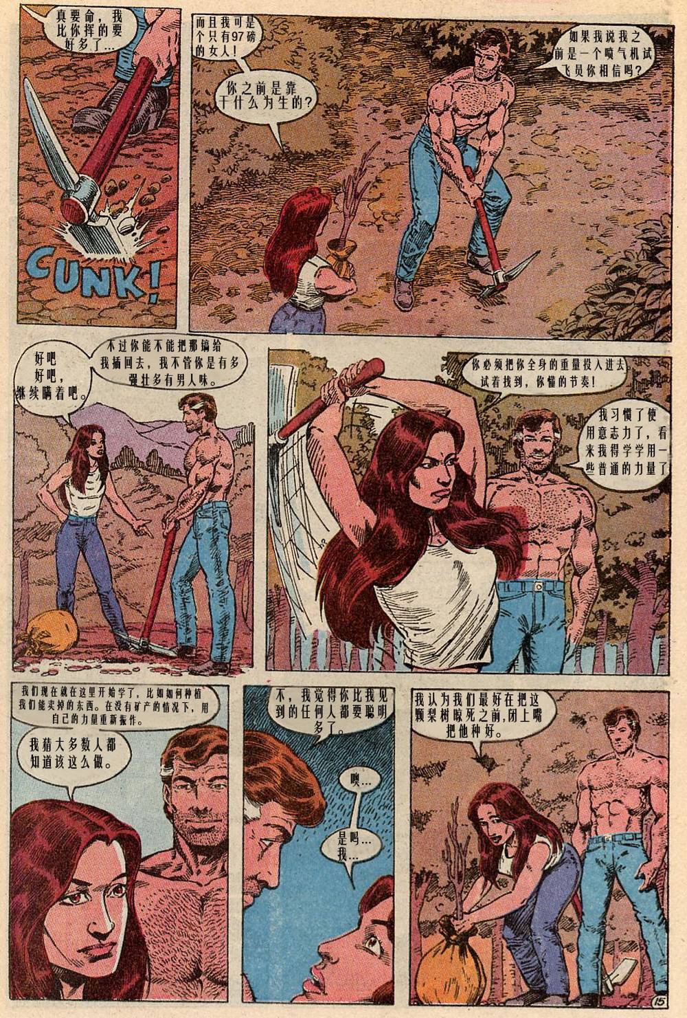 第 16 页