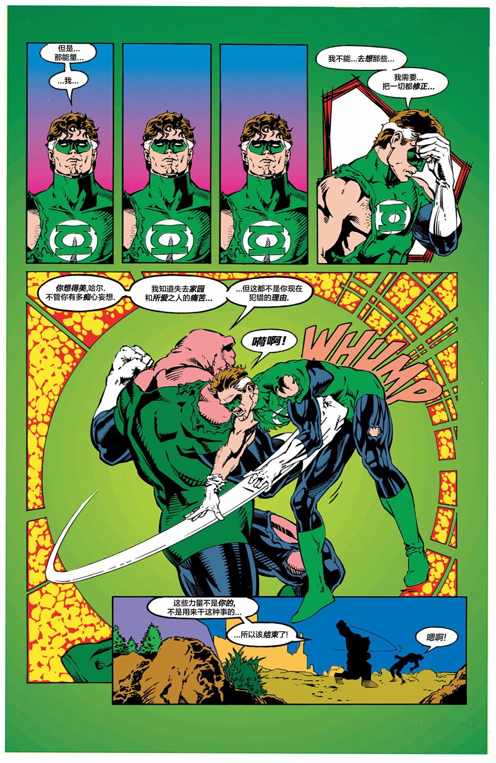 第 20 页