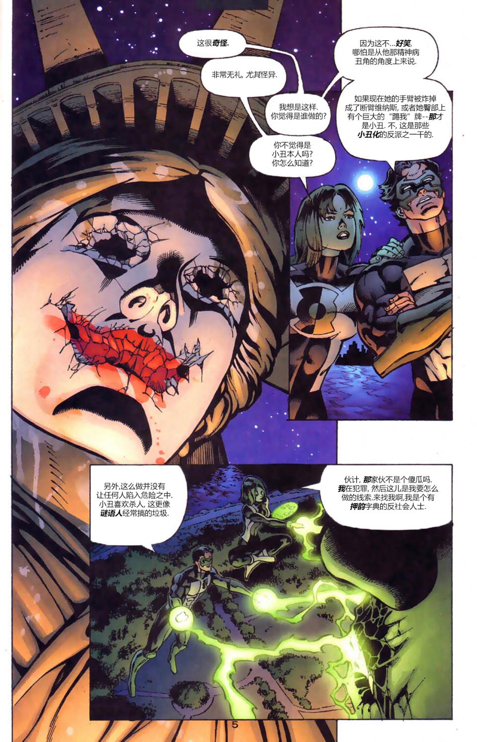 第 6 页