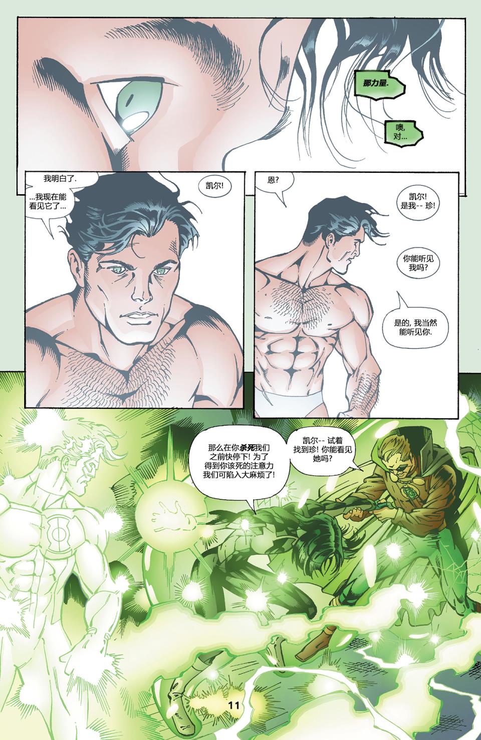 第 12 页