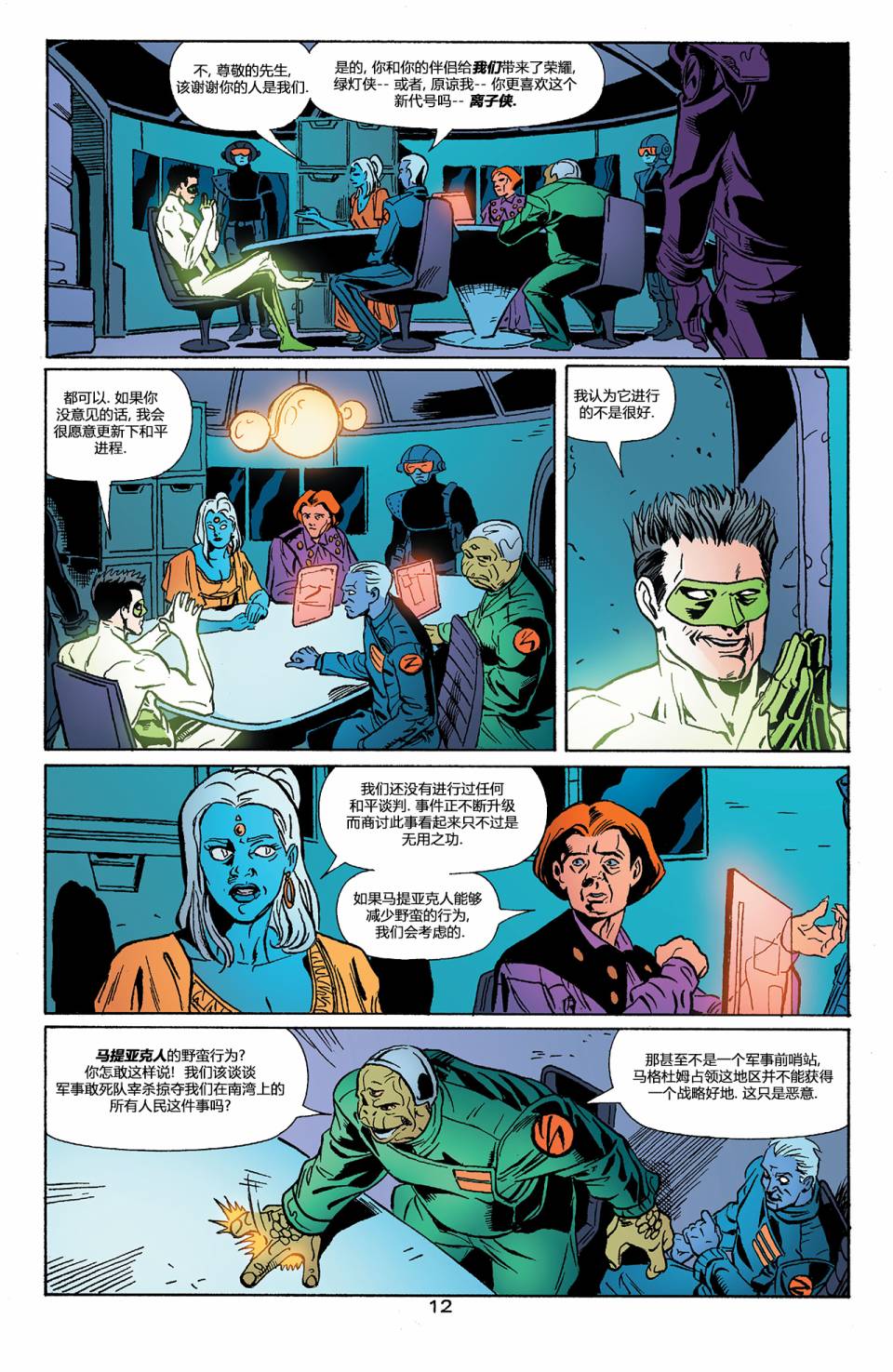 第 13 页