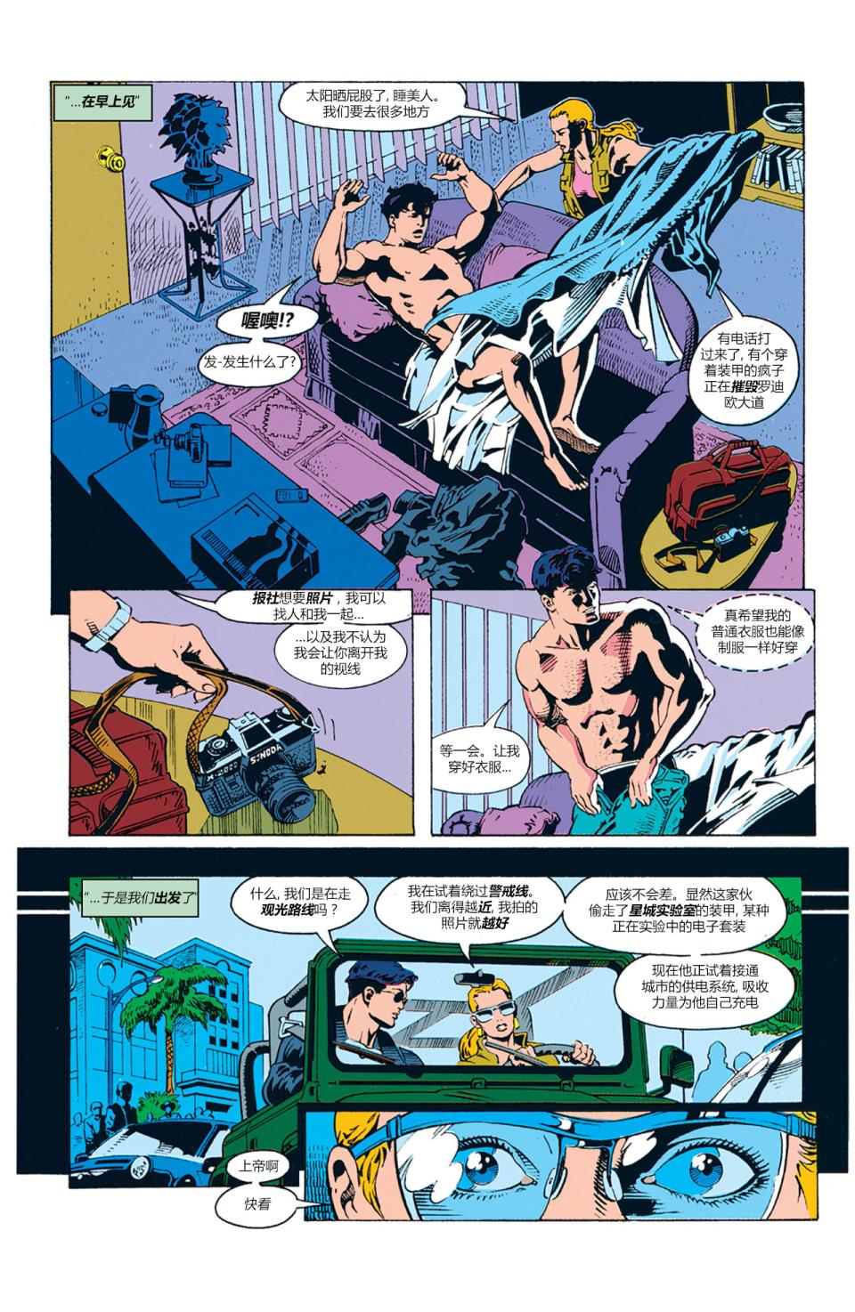 第 10 页