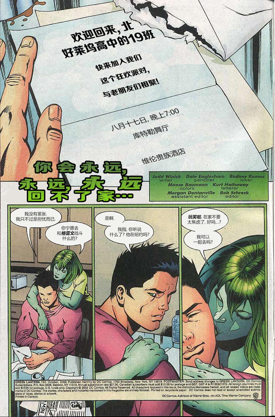 第 3 页