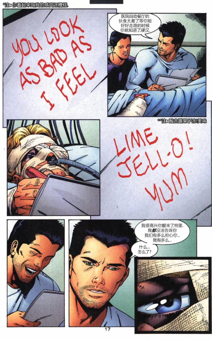 第 18 页