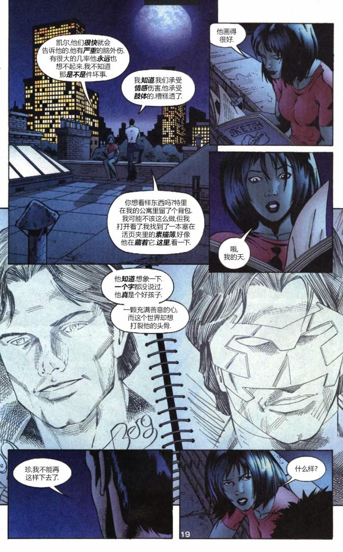 第 20 页