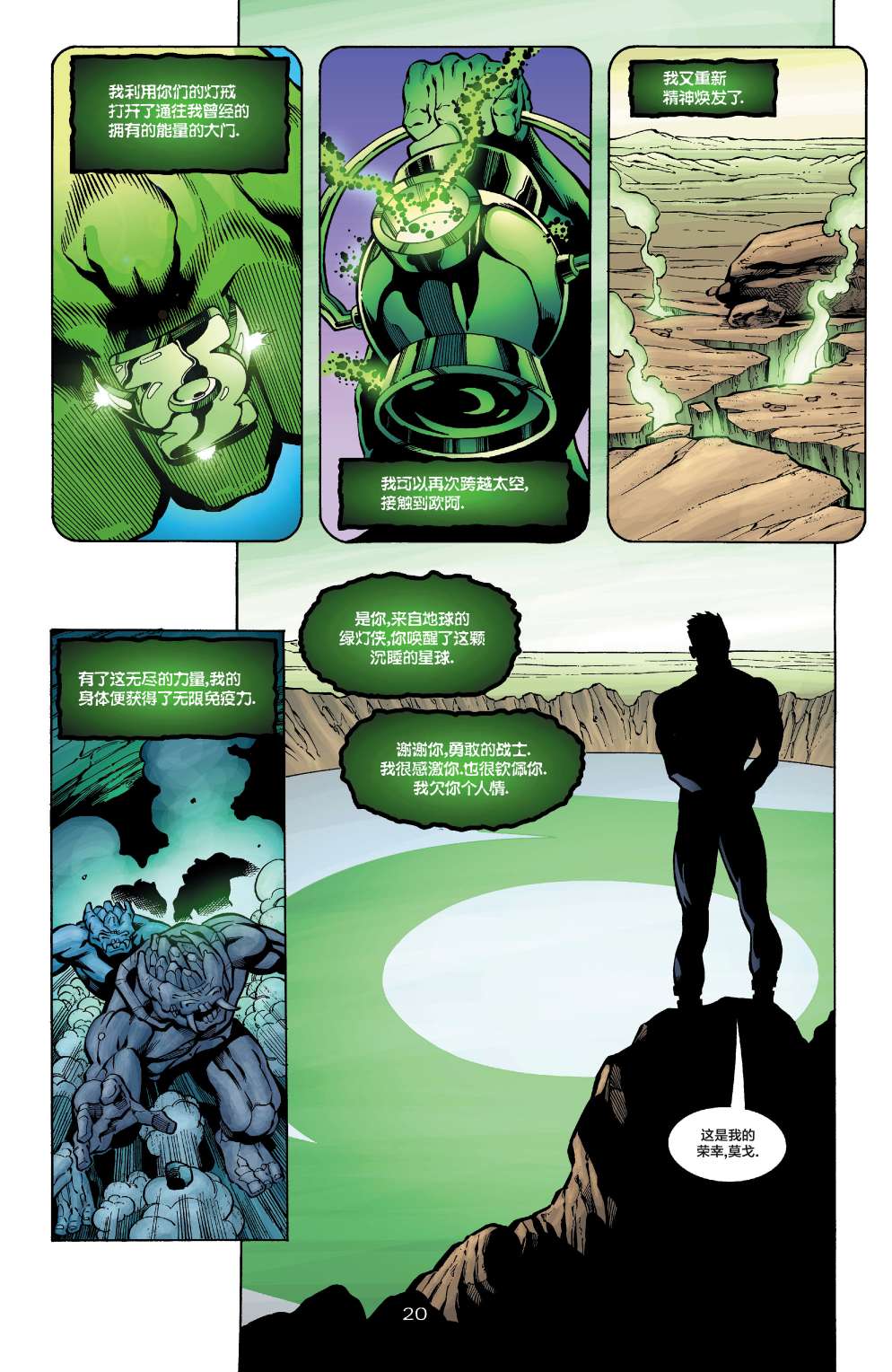 第 21 页