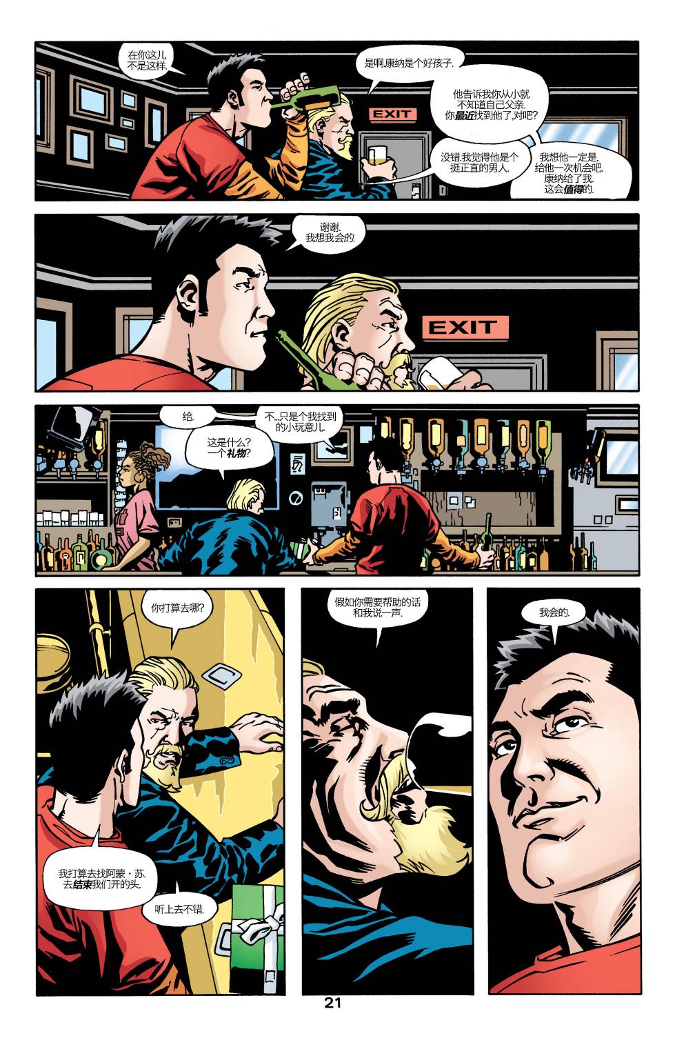 第 22 页