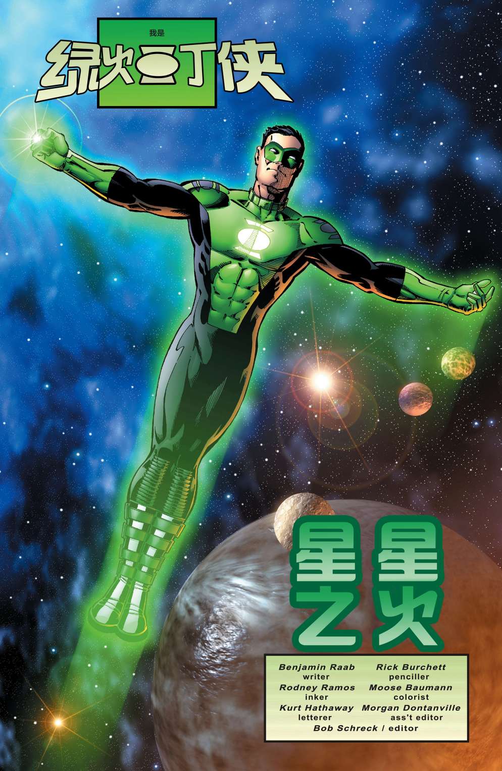 第 3 页