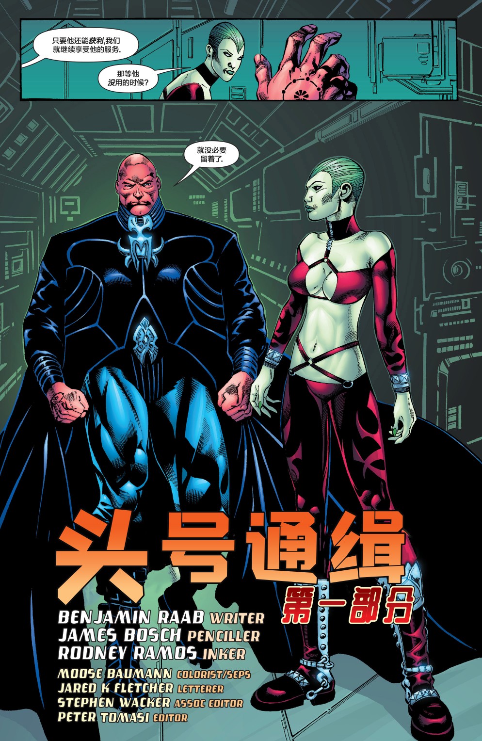 第 22 页