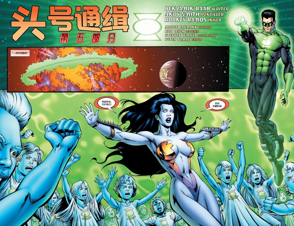 第 5 页