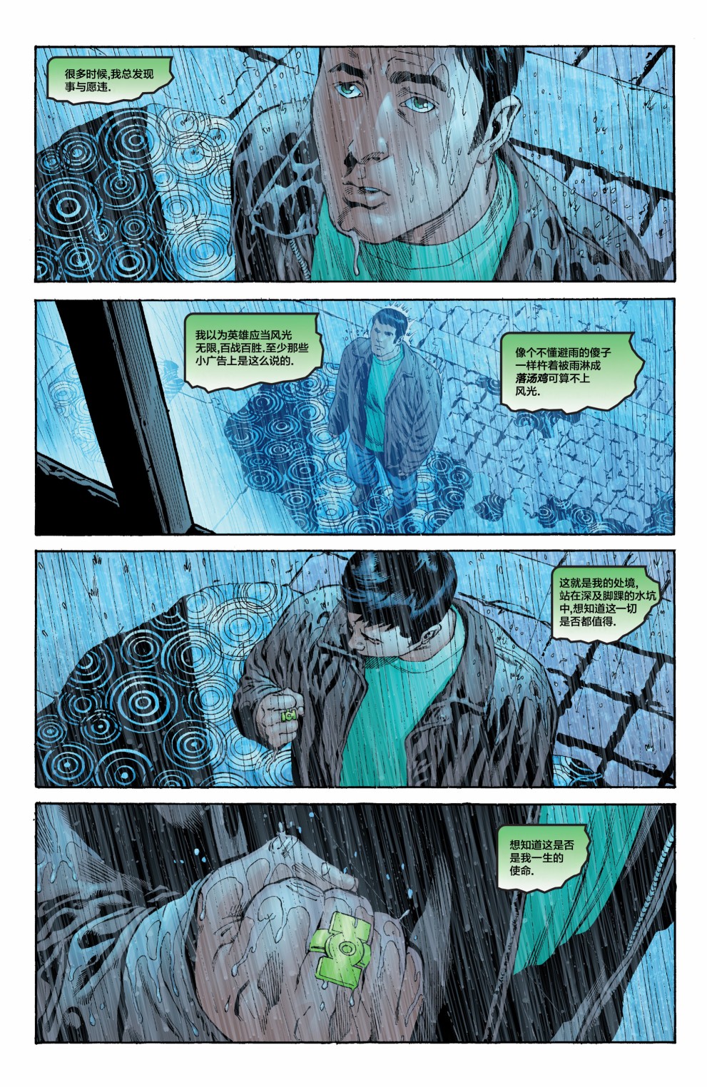 第 5 页