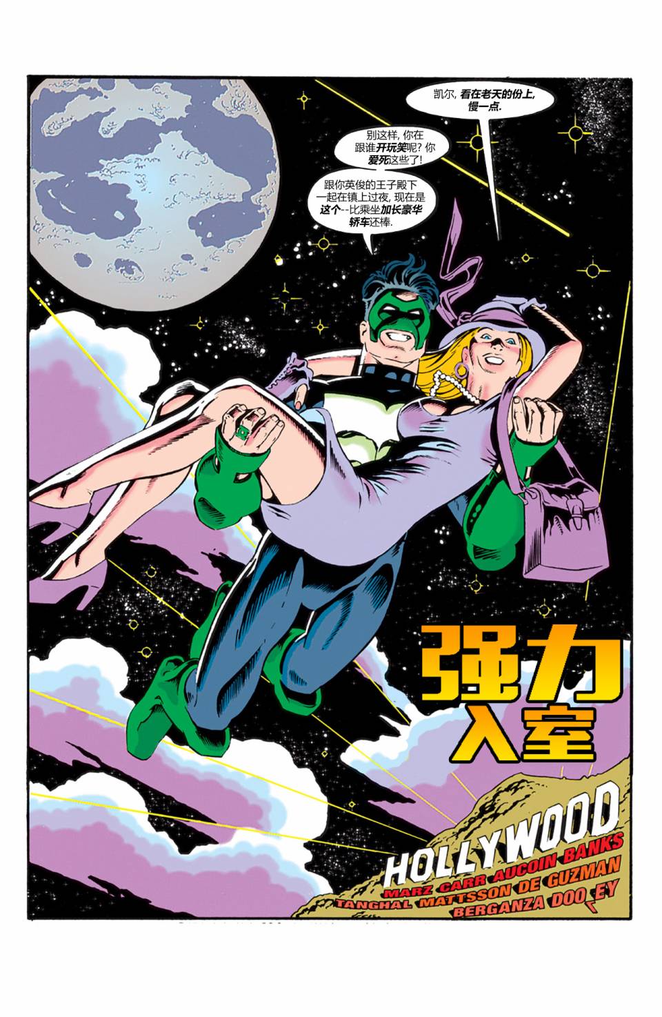 第 3 页