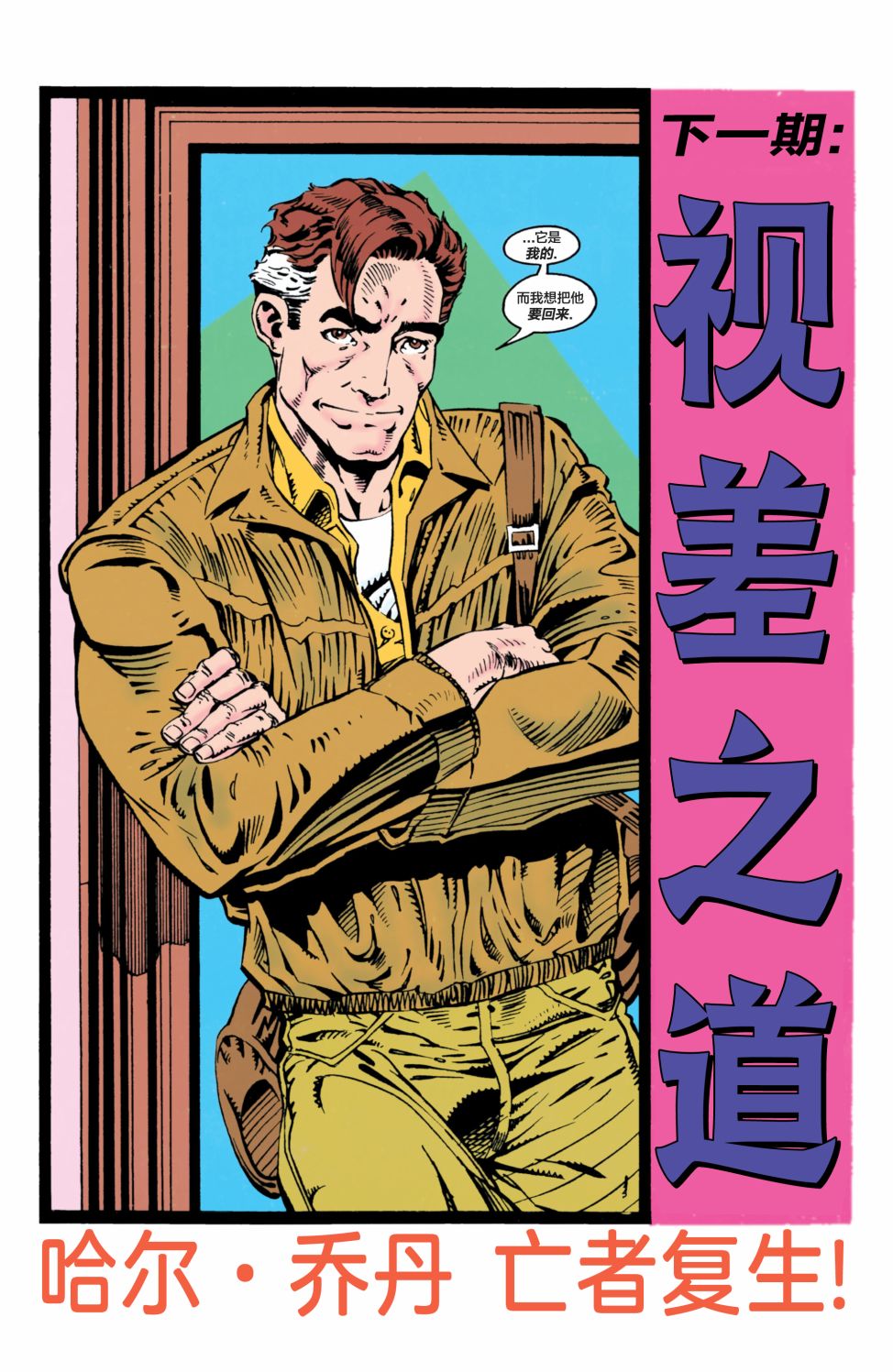 第 22 页