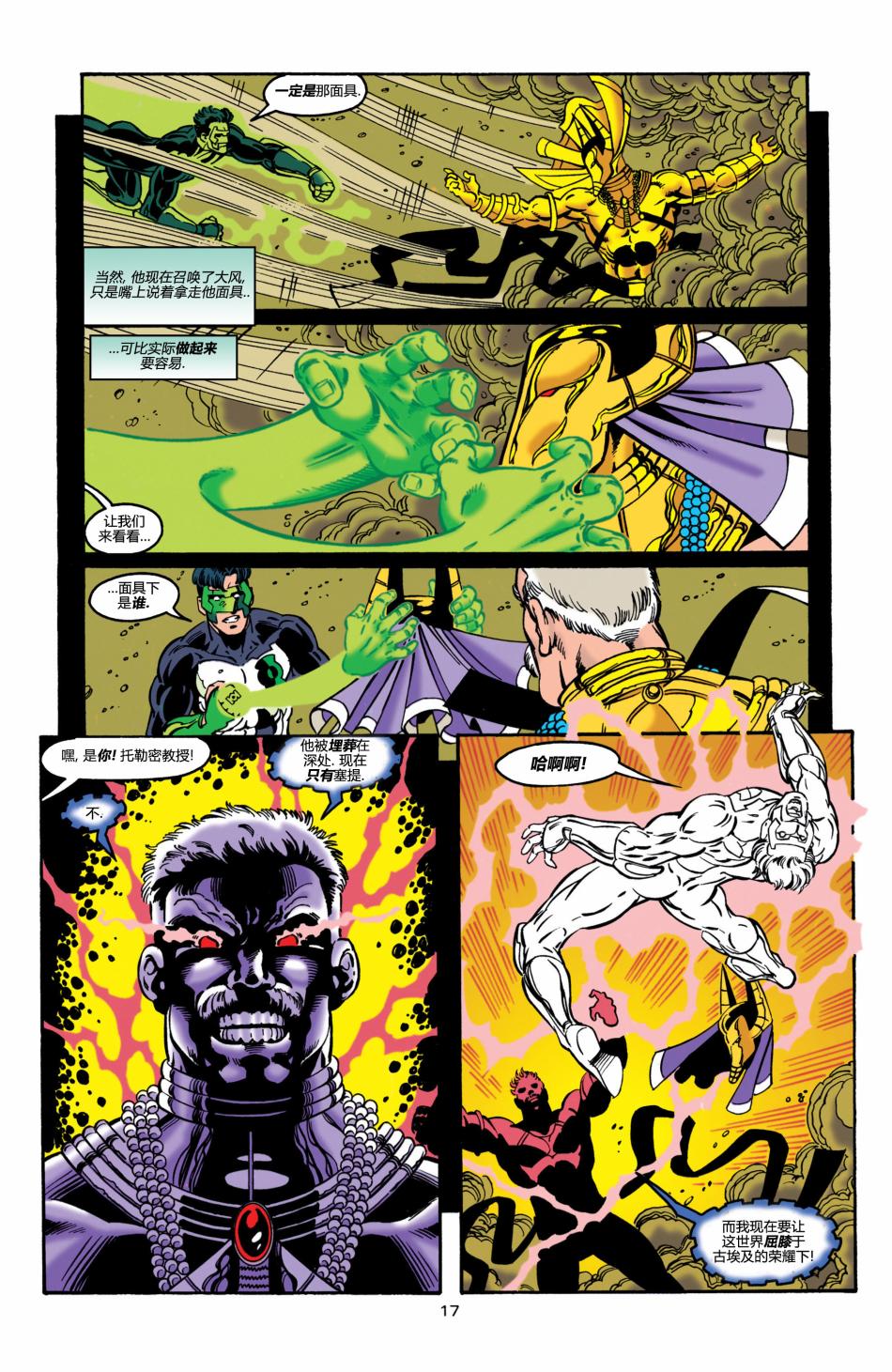 第 18 页