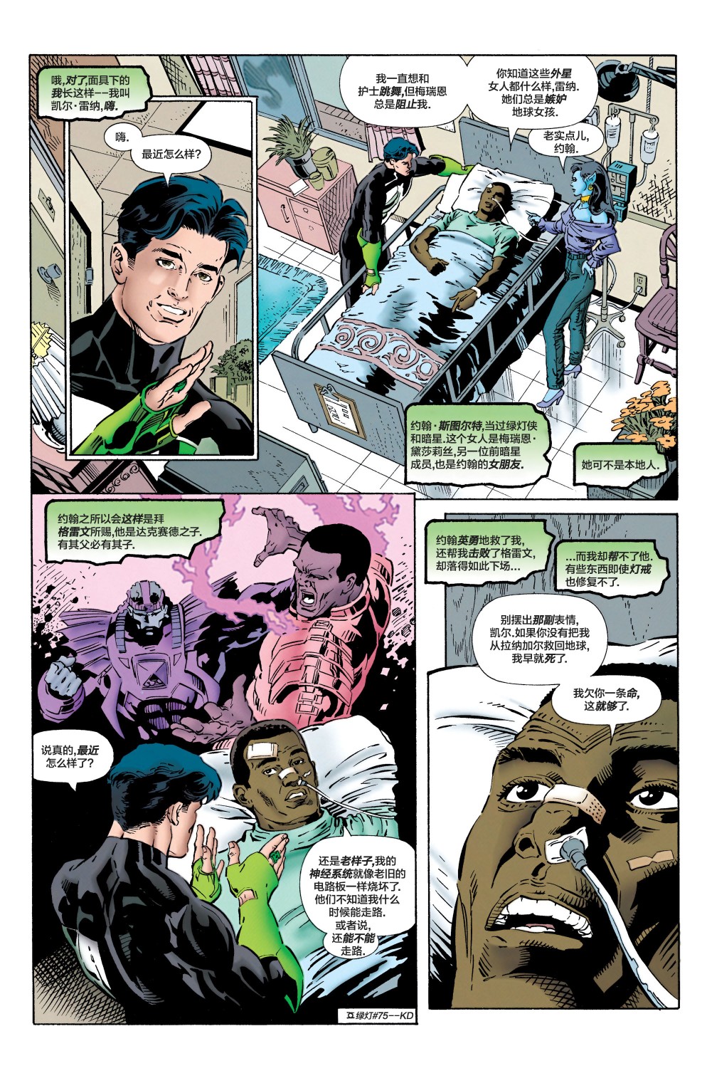 第 5 页