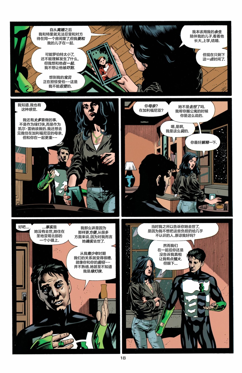 第 19 页