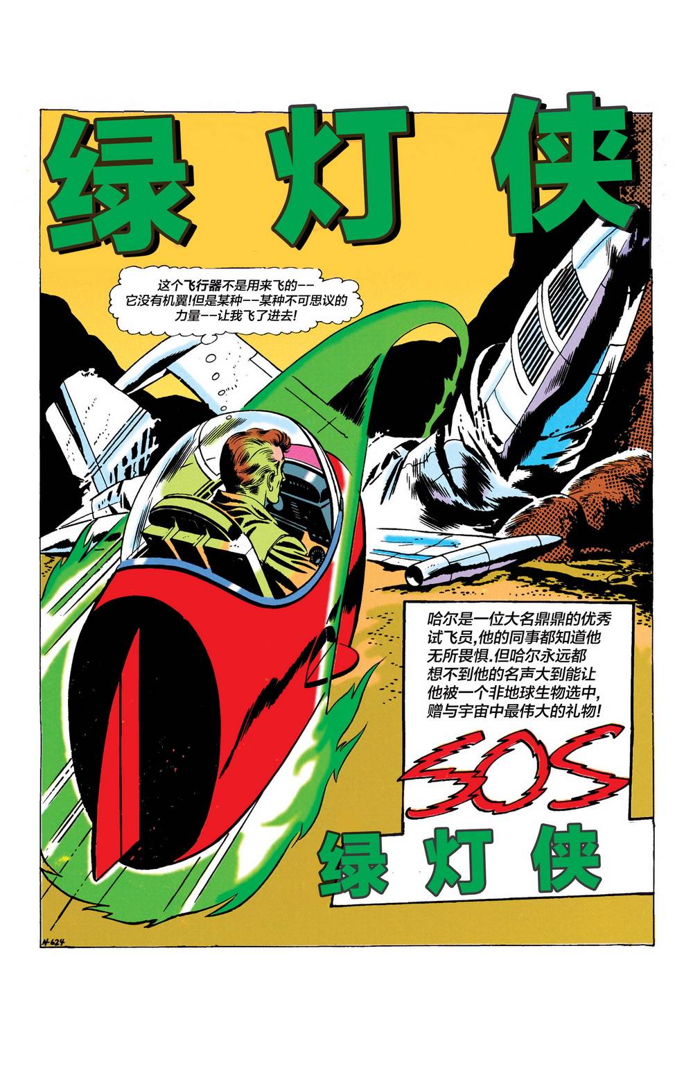 第 27 页