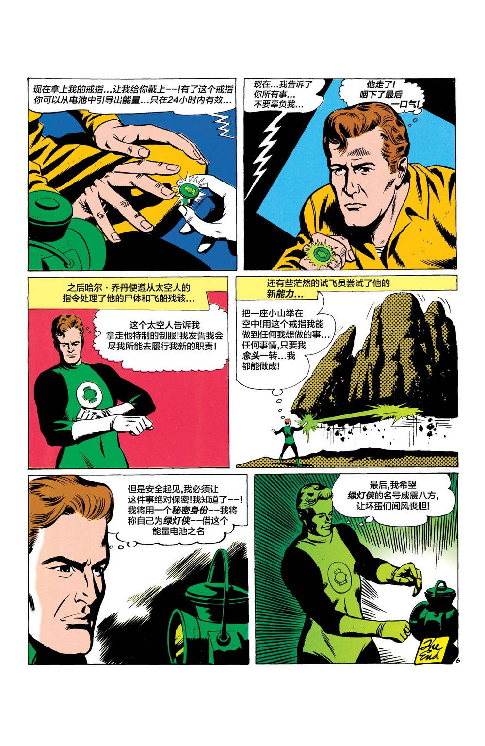 第 32 页
