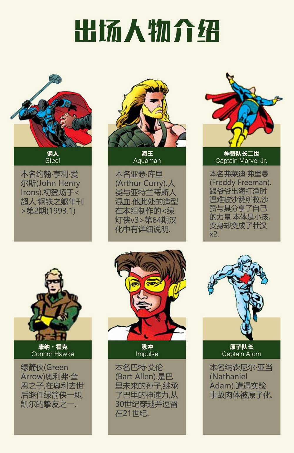 第 41 页