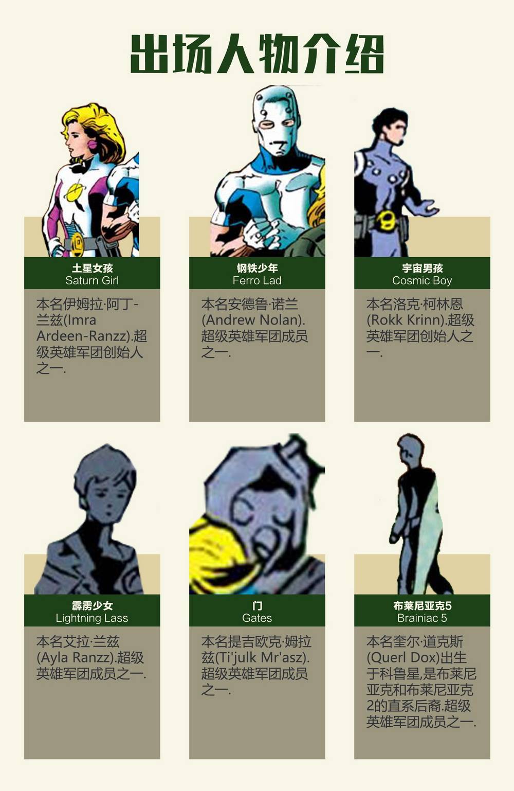 第 42 页