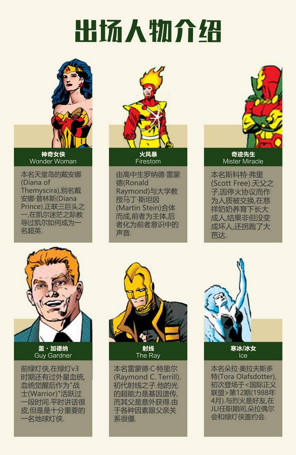 第 43 页