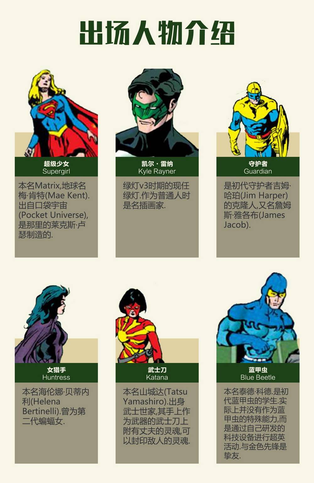 第 45 页