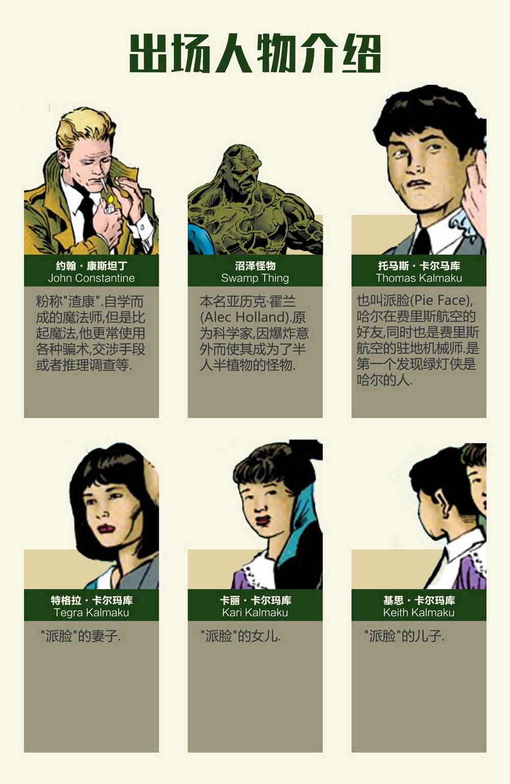 第 46 页