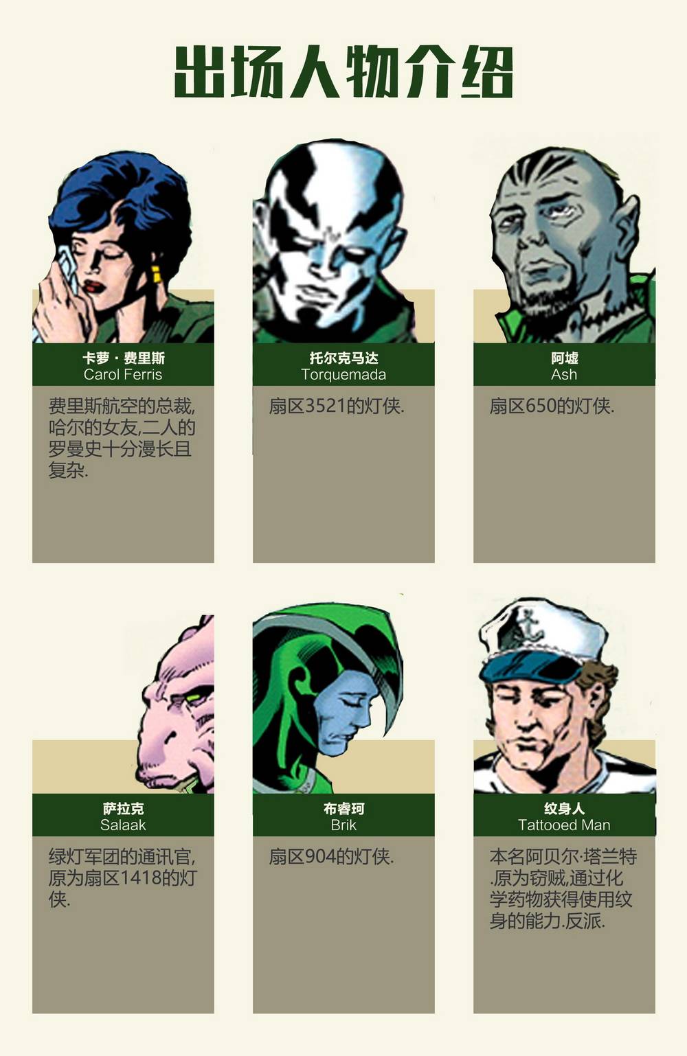 第 47 页