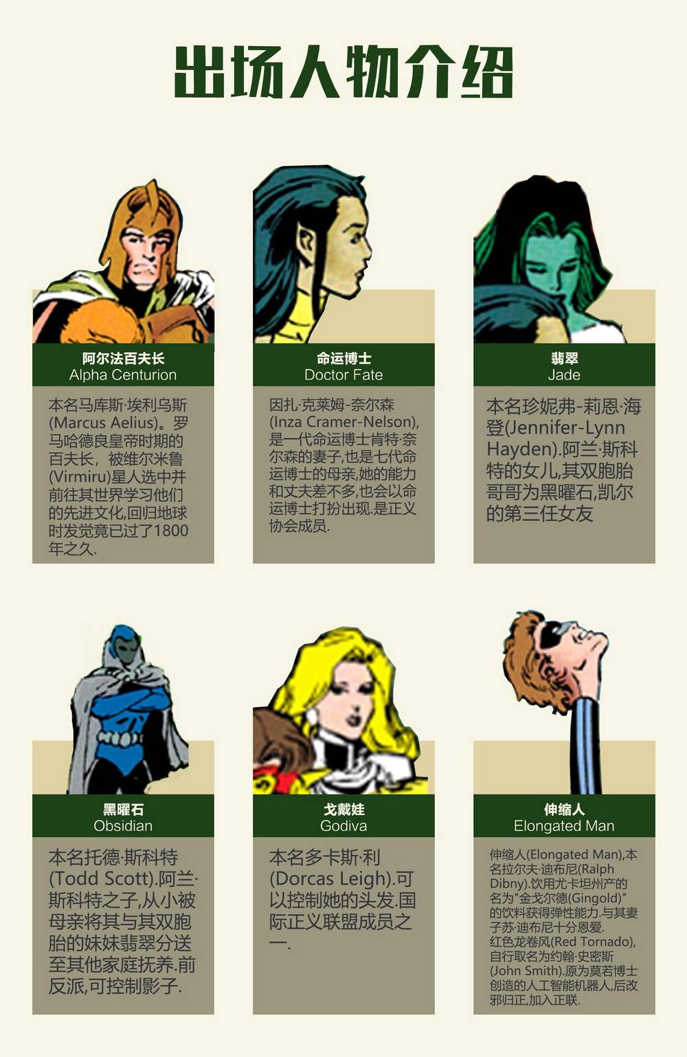 第 49 页