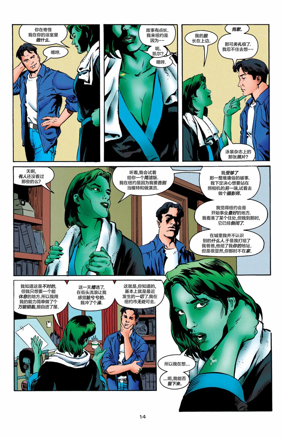 第 15 页