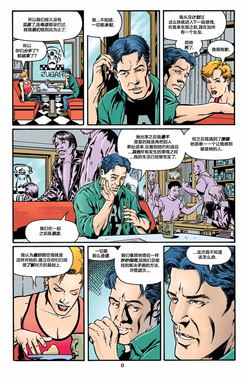 第 9 页