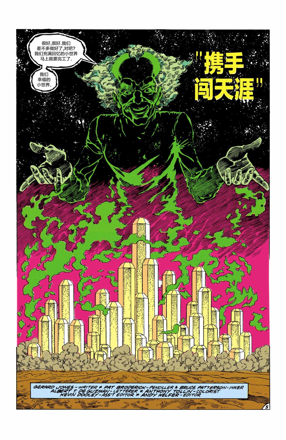 第 6 页