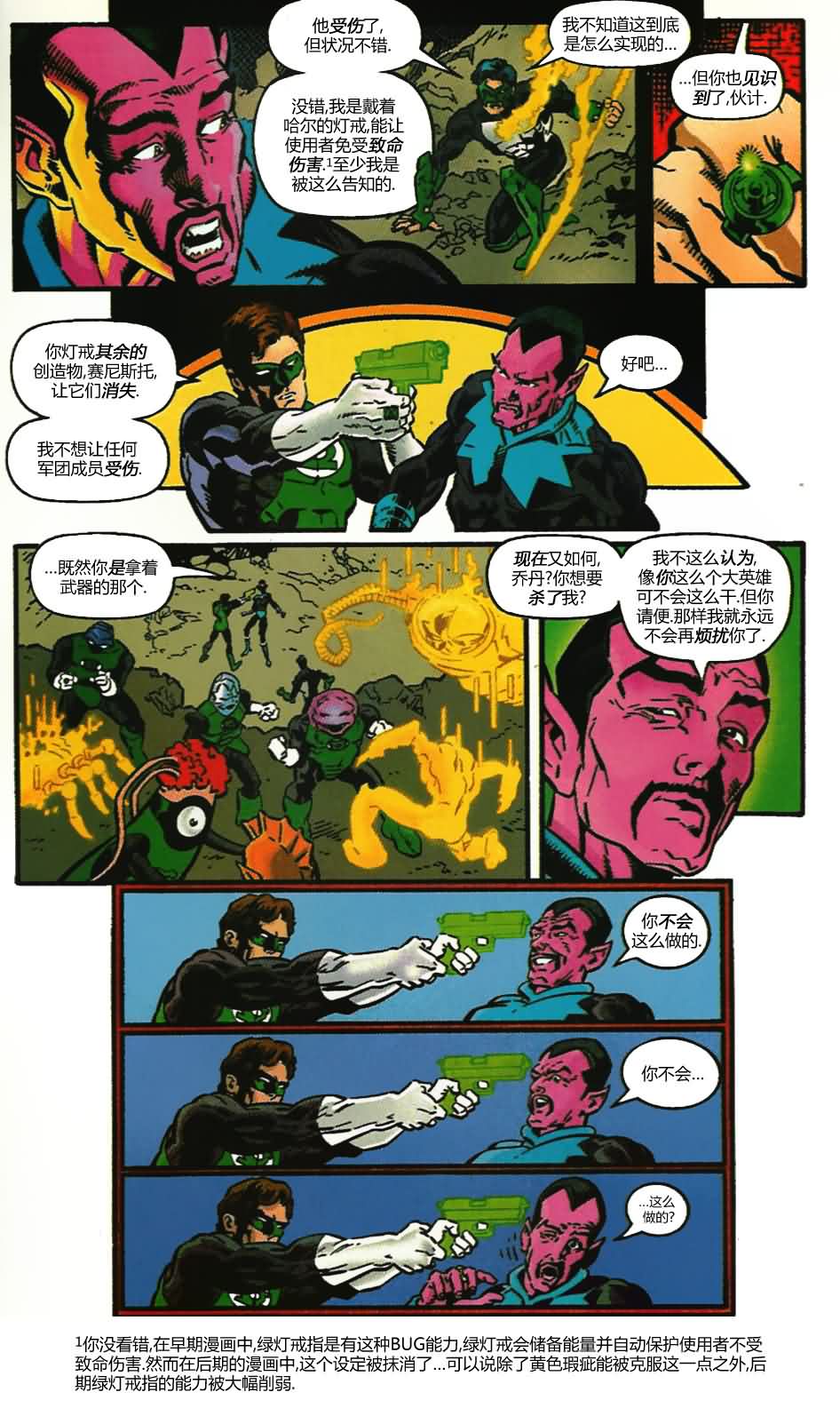 第 34 页
