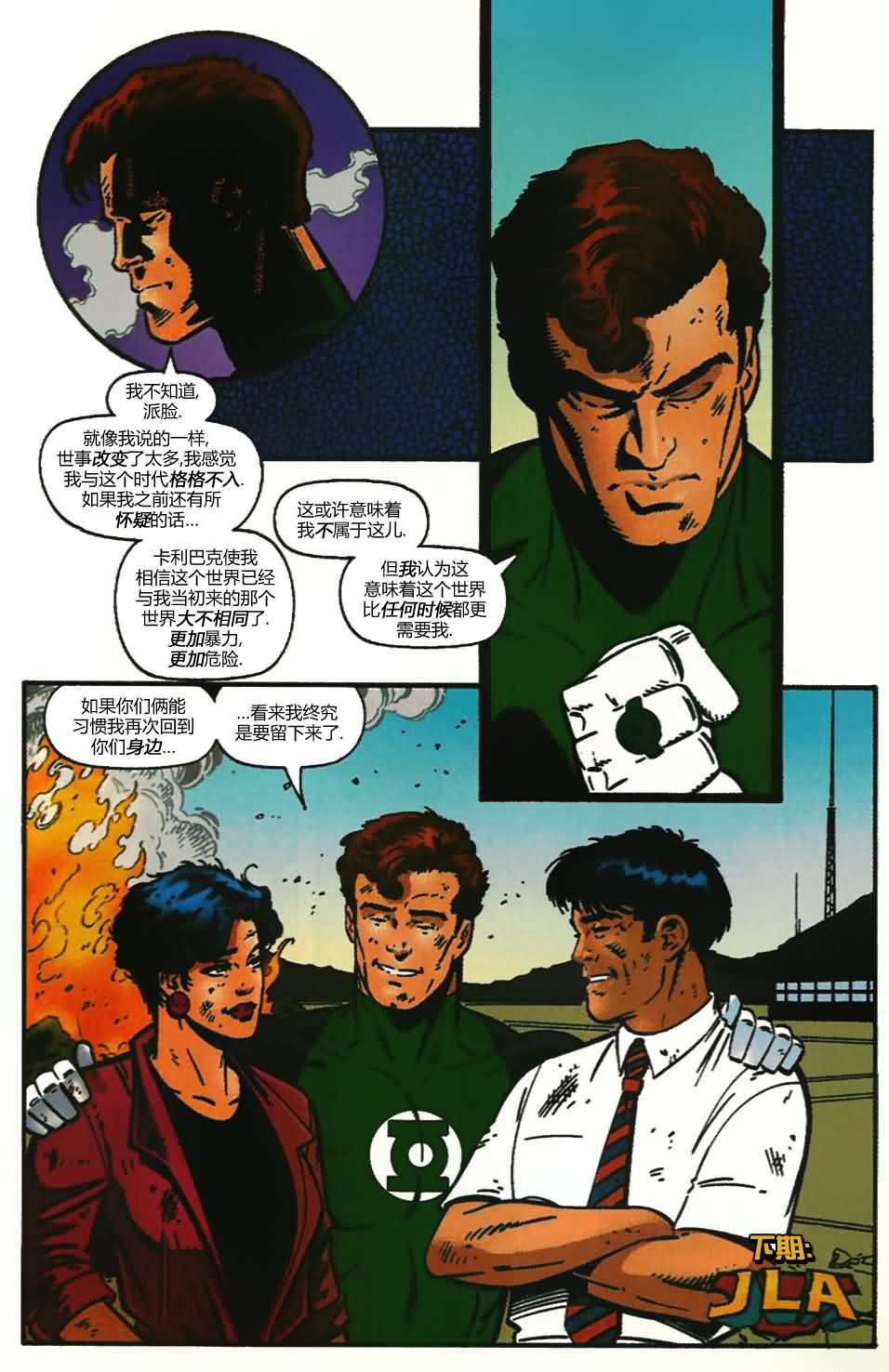 第 23 页