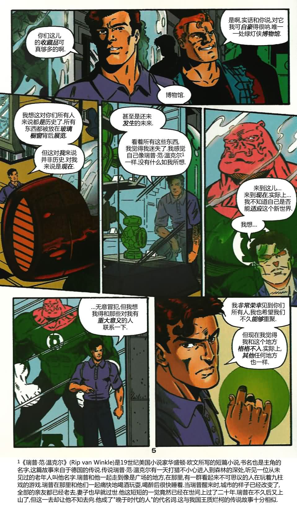 第 6 页