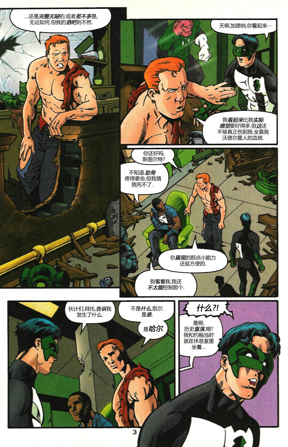 第 4 页