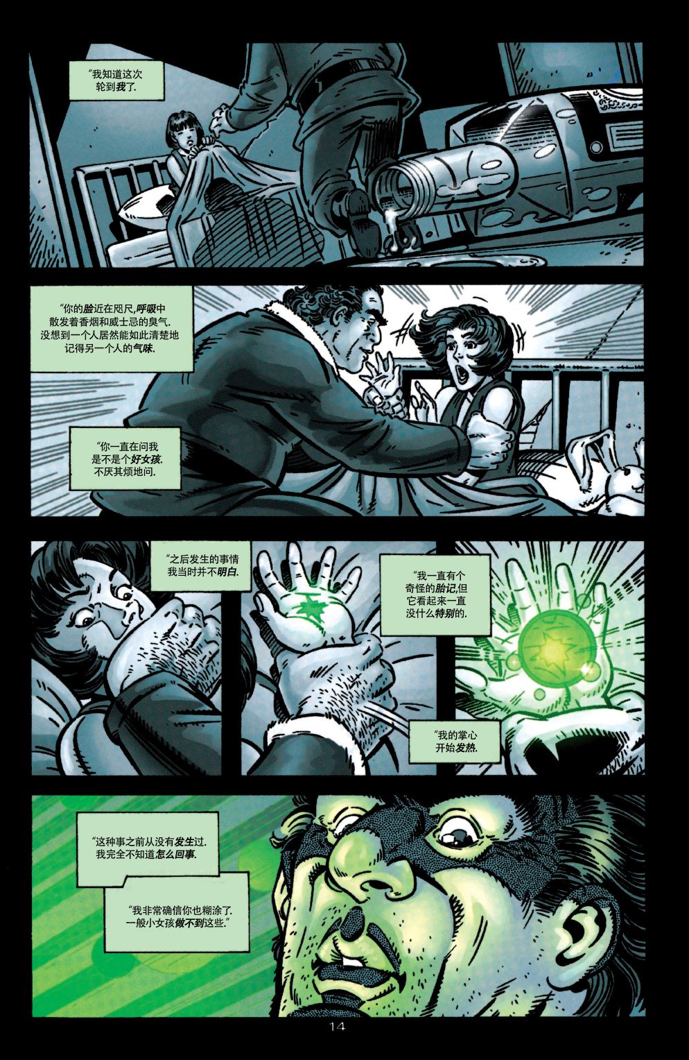 第 15 页