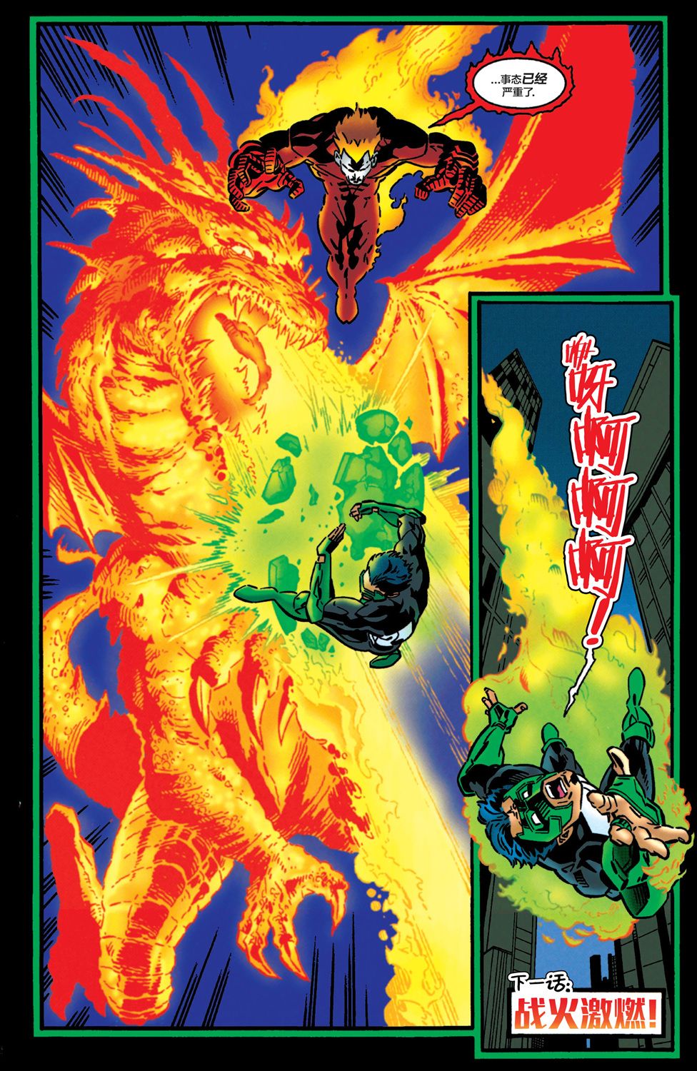 第 23 页