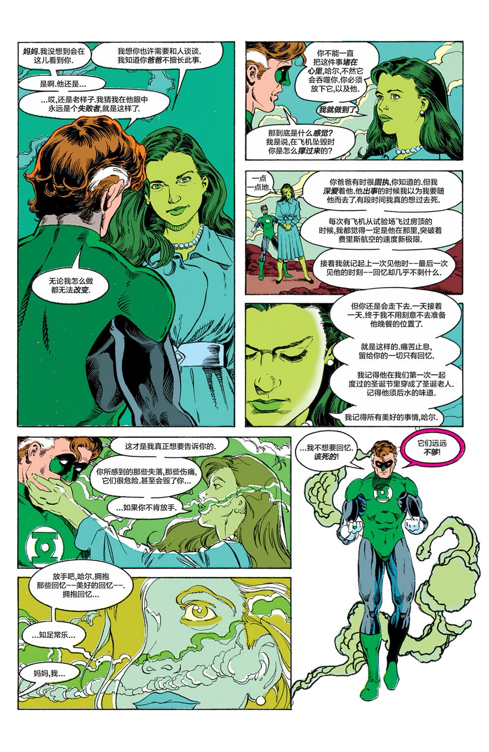 第 11 页