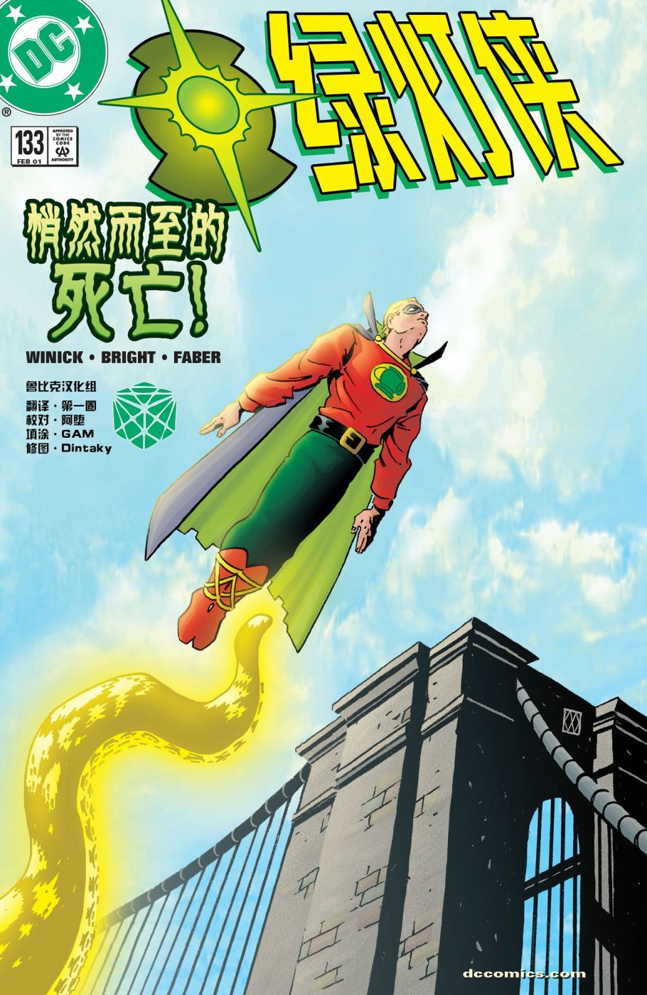 第 1 页