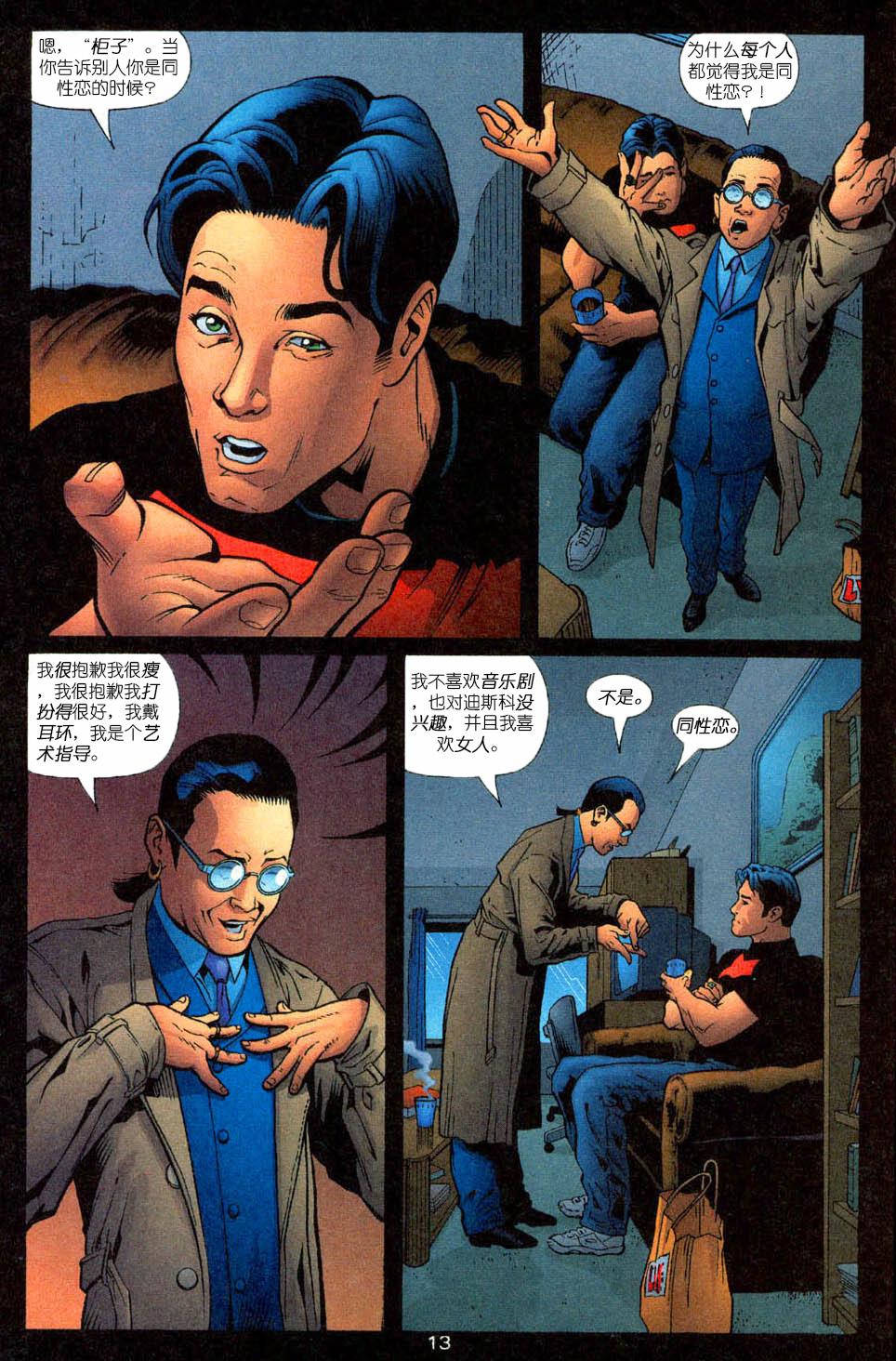 第 14 页
